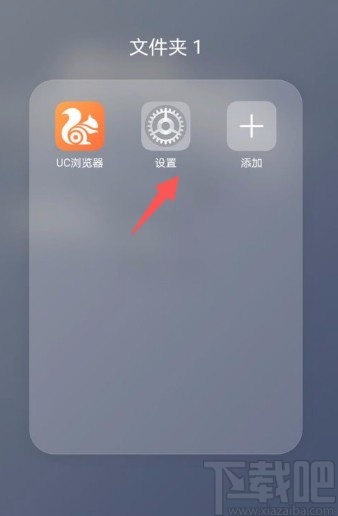 华为手机开启放大手势功能的方法