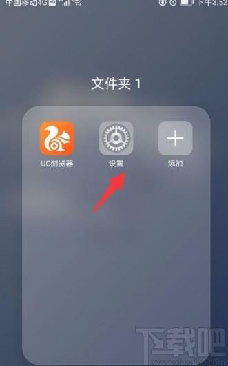 华为手机开启色彩校正功能的方法