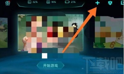 小米手机开启游戏加速功能的方法