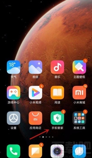 小米手机开启网络助手的方法