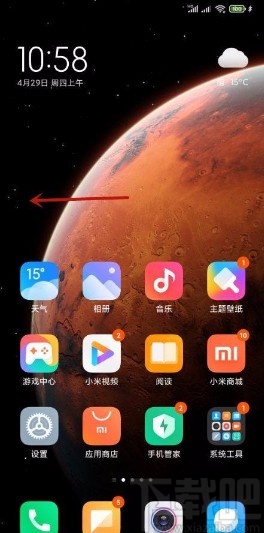 小米手机设置首页展示的方法