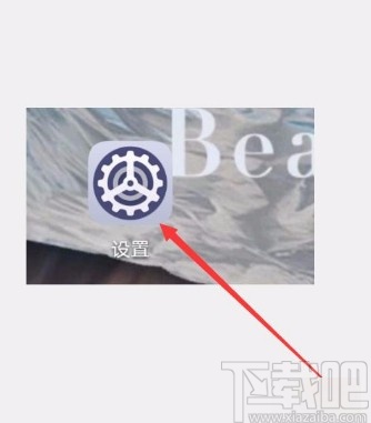 华为手机开启文件保密柜的方法