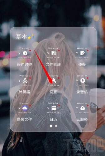 vivo手机设置紧急呼叫的方法