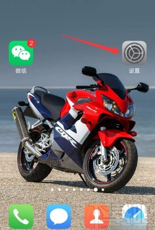 vivo手机开启安全键盘的方法