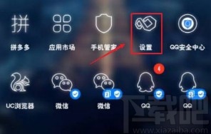 华为P40开启单手模式的方法