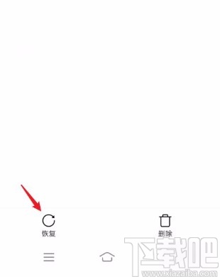 vivo手机恢复被删视频的方法