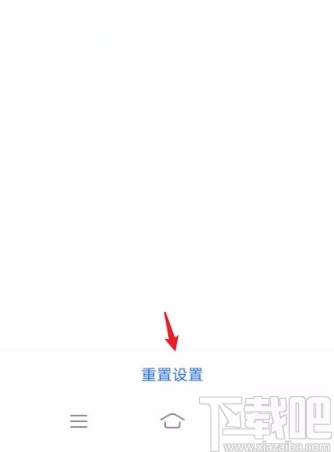 vivo手机还原网络设置的方法