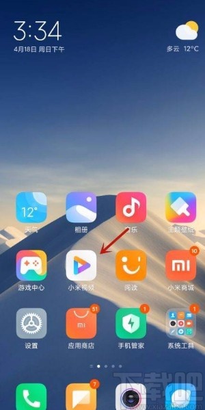 小米手机删除小米视频离线视频的方法