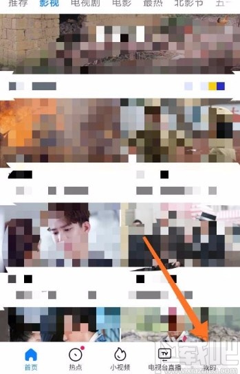 小米手机删除小米视频离线视频的方法