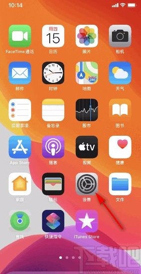 苹果手机关闭智能标点功能的方法