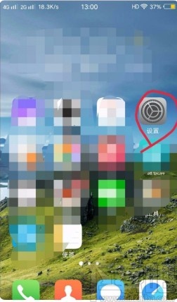 vivo手机开启省电模式的方法