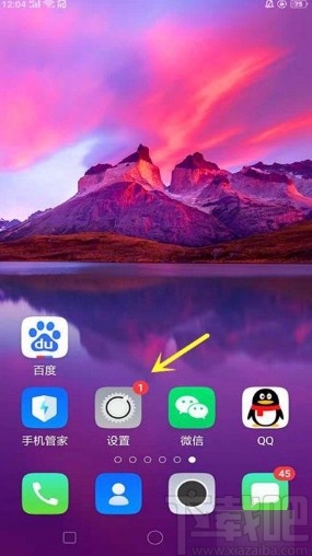 oppo手机查看耗电详情的方法