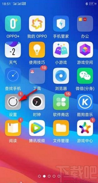 oppo手机开启省电模式的方法