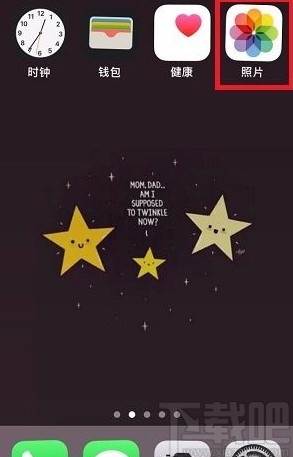 苹果手机新建相簿的方法