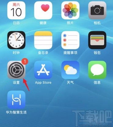 苹果手机设置短信提示音的方法