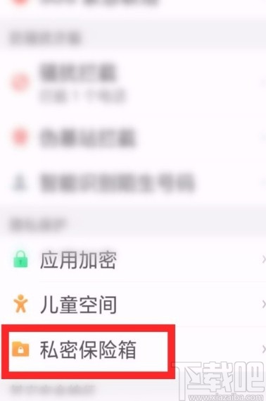 oppo手机打开隐藏相册的方法