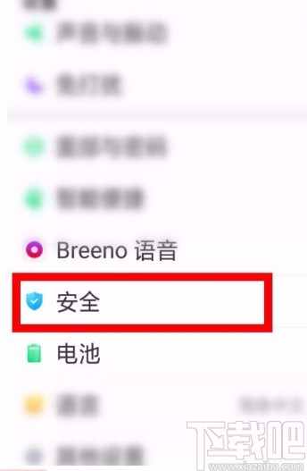 oppo手机打开隐藏相册的方法
