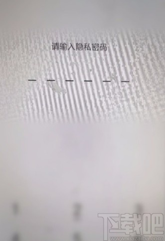 oppo手机打开隐藏相册的方法