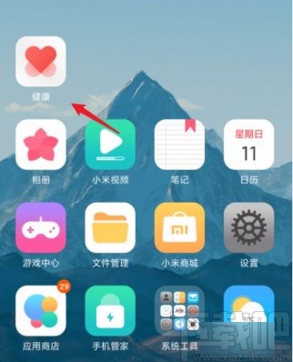 小米手机开启睡眠跟踪功能的方法