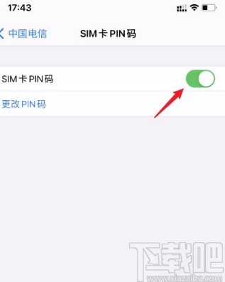 苹果手机解除sim卡锁定的方法