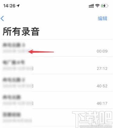 苹果手机分享语音备忘录的方法