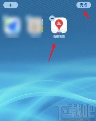 苹果手机取消隐藏软件的方法