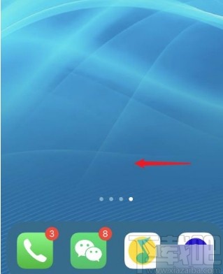 苹果手机取消隐藏软件的方法