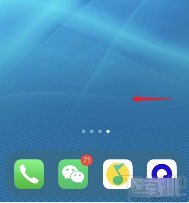 苹果手机恢复设置图标的方法