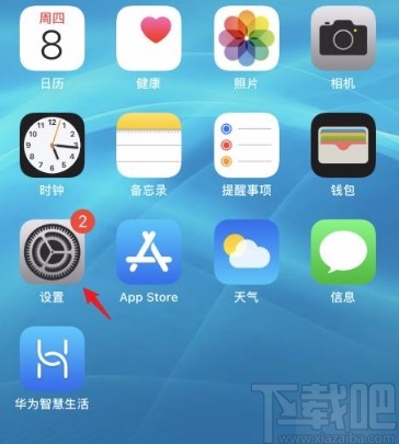 苹果手机恢复设置图标的方法