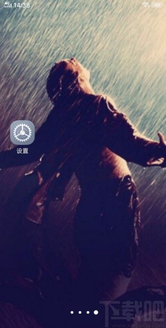 vivo手机开启NFC功能的方法