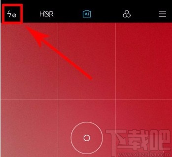 小米手机开启或关闭相机闪光灯的方法