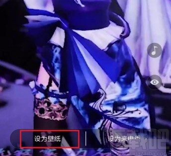 小米手机设置动态壁纸的方法