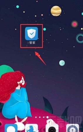 vivo手机关闭后台高耗电软件的方法