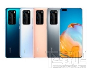 华为手机开启高耗电提醒的方法