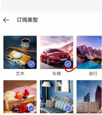 vivo手机设置阅图锁屏的方法