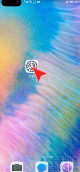 华为手机设置呼叫转移的方法