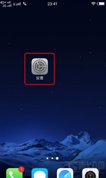vivo手机设置定时关机的方法