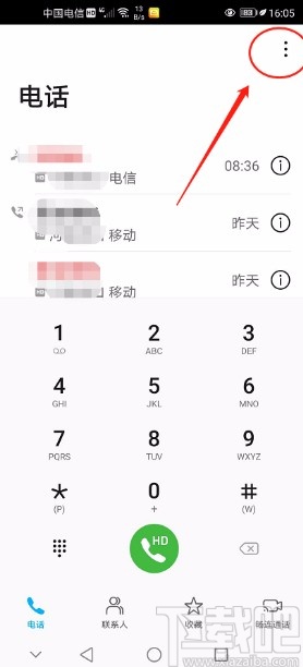 华为手机取消呼叫转移的方法