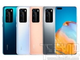 华为P40设置短信显示在屏幕上的方法