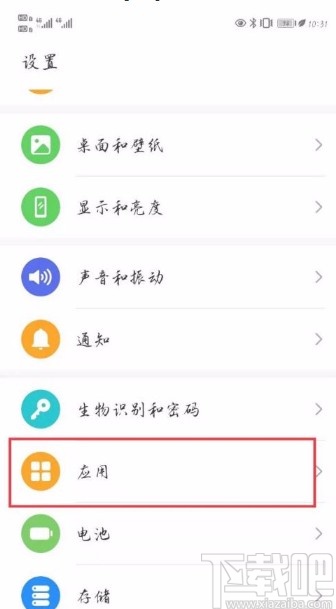 华为P40设置短信显示在屏幕上的方法