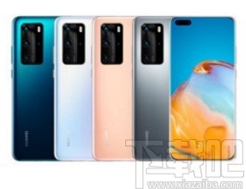 华为P40导入sim卡联系人的方法