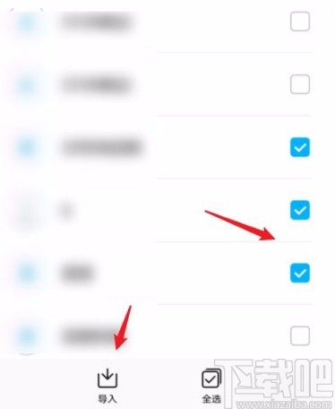 华为P40导入sim卡联系人的方法