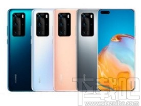 华为P40开启隐私空间的方法