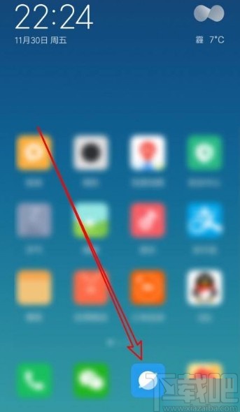 小米手机浏览器阻止打开弹出式窗口的方法