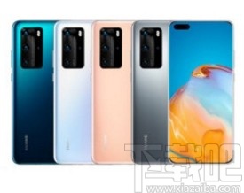 华为P40开启指关节截屏的方法