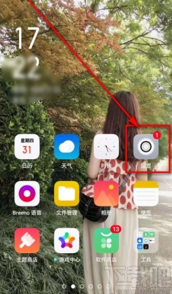 OPPO手机打开查找手机功能的方法