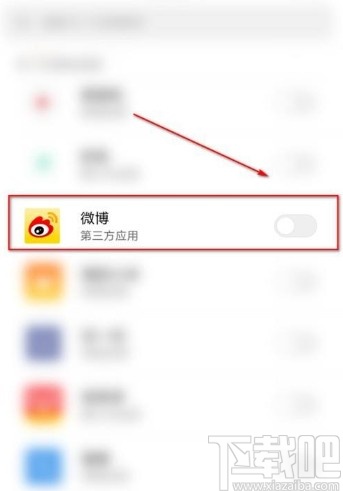 小米手机设置应用安全锁的方法