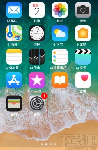 苹果手机关闭锁屏密码的方法