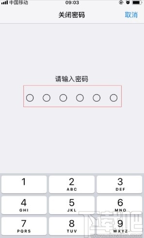 苹果手机关闭锁屏密码的方法