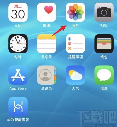 苹果手机查看隐藏相册的方法
